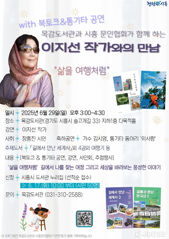 자료제공: 시흥시