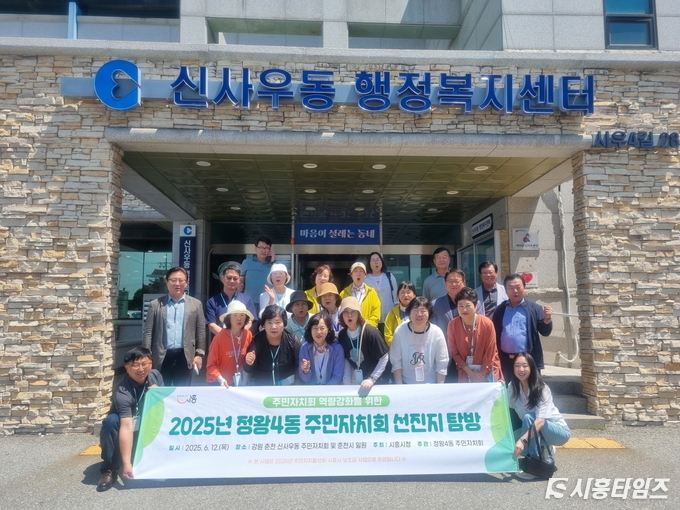 자료제공: 시흥시