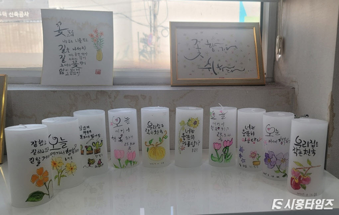 자료제공: 시흥시