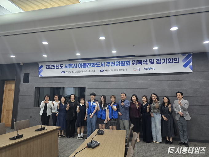 자료제공: 시흥시