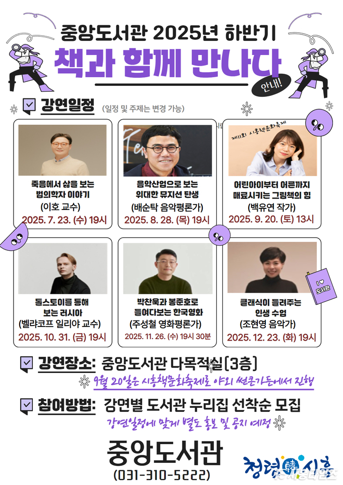 자료제공: 시흥시