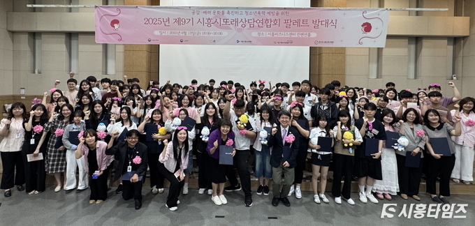자료제공: 시흥시