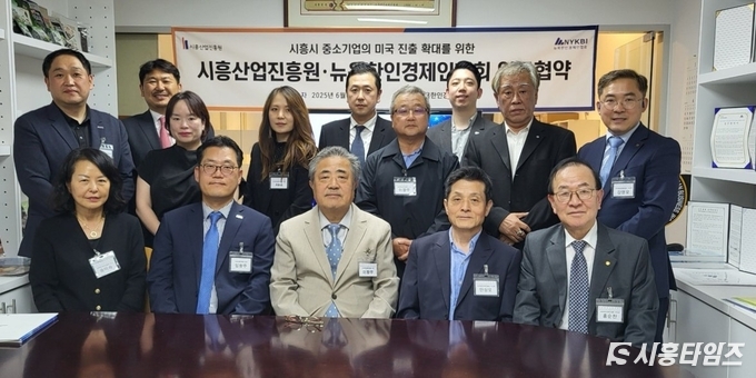 자료제공: 시흥산업진흥원