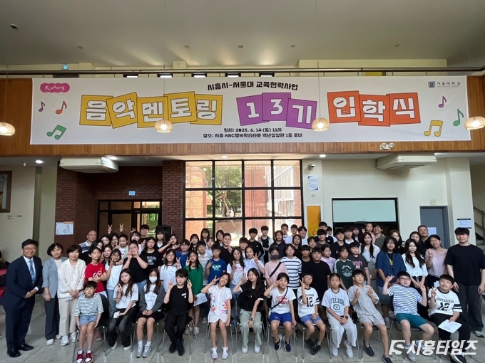 자료제공: 시흥시