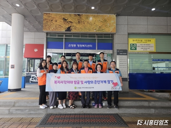 자료제공: 시흥시