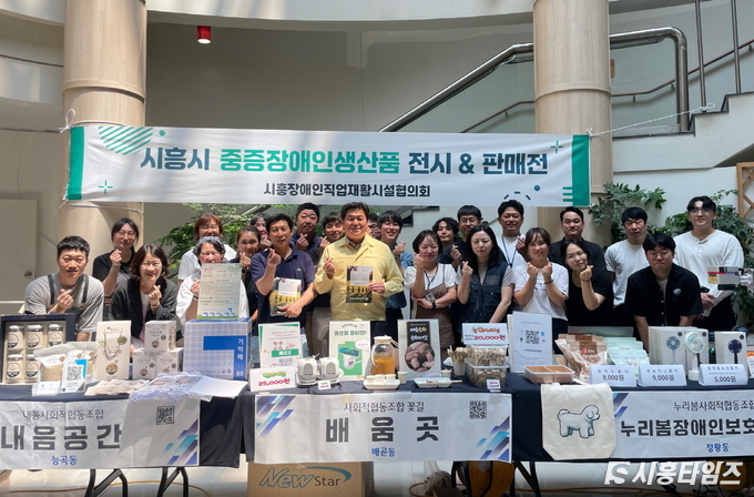 자료제공: 시흥시