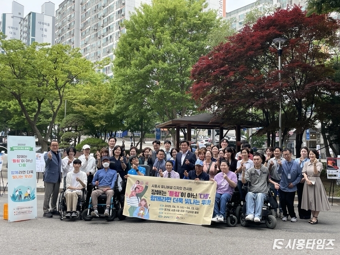 자료제공: 시흥시