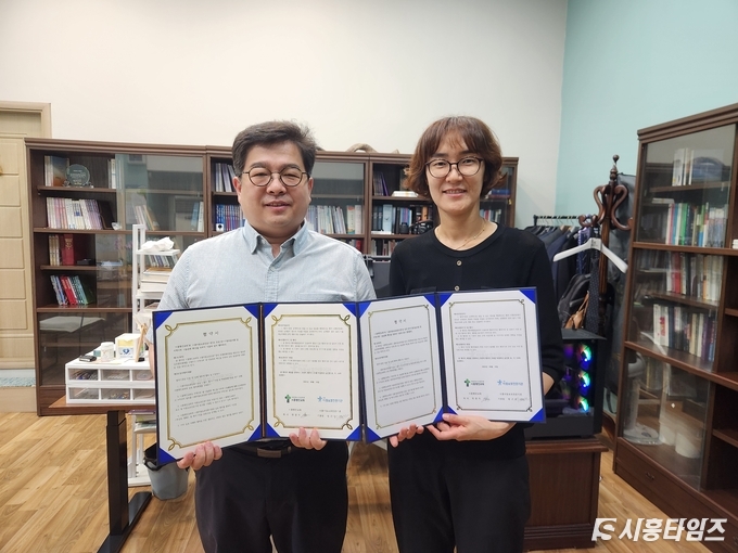 시흥아동보호전문기관