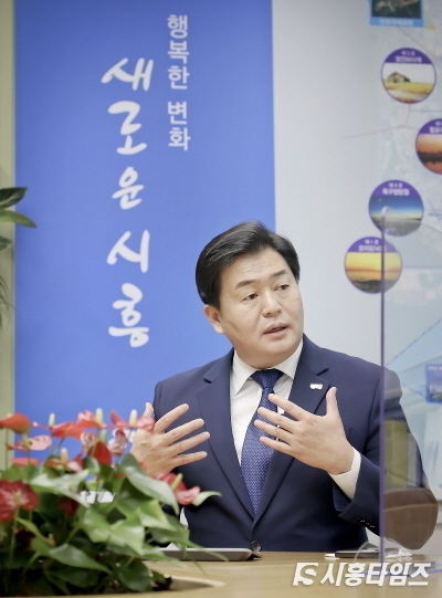 임병택 시흥시장