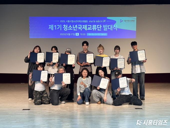 자료제공: 시흥시