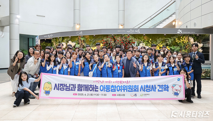 자료제공: 시흥시