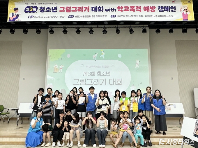 자료제공: 시흥시
