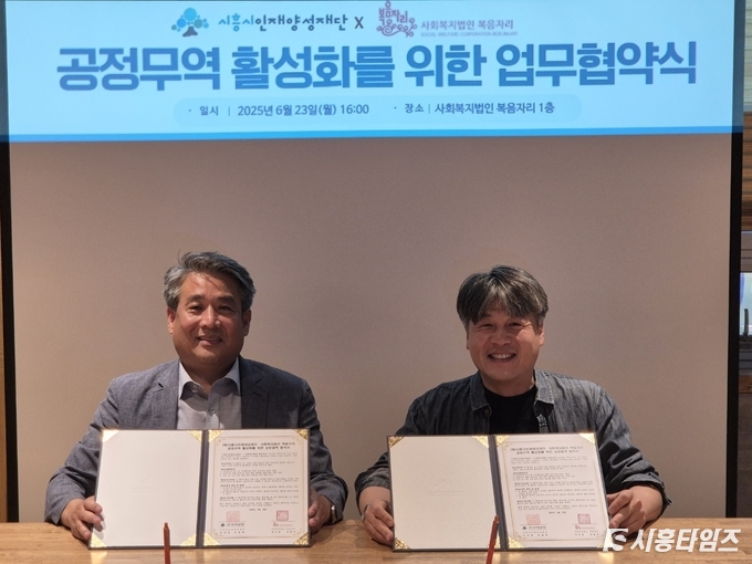 자료제공: 시흥시