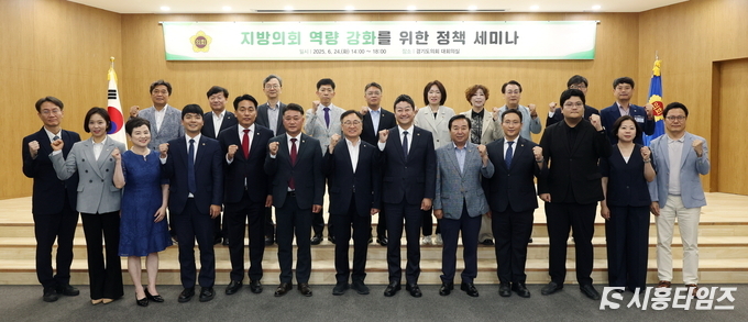 자료제공: 경기도의회