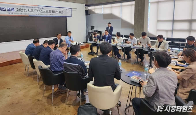 자료제공: 시흥산업진흥원