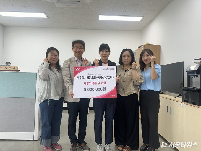 자료제공: 시흥시