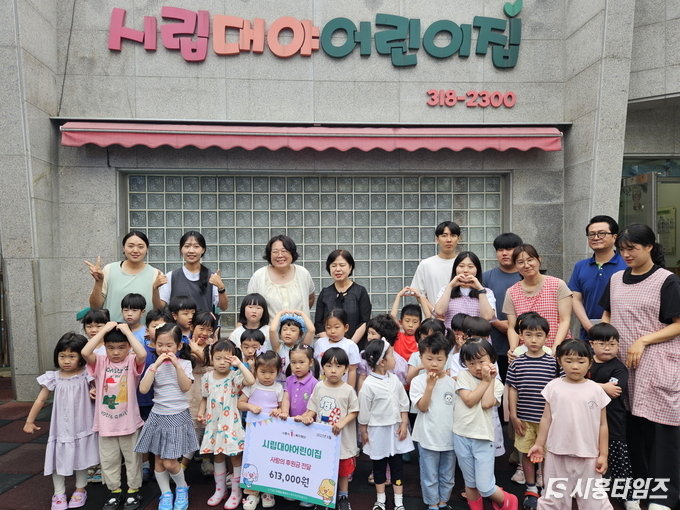 자료제공: 시흥시
