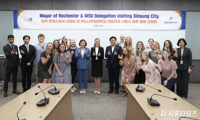 코로나19 팬데믹 등으로 한동안 중단됐던 미국 로체스터시와 시흥시의 교류가 재개됐다. 26일 시흥시를 방문한 미국 로체스터시 관계자와 시흥시 관계자들이 기념촬영을 하고 있다. ⓒ 시흥타임즈 우동완
