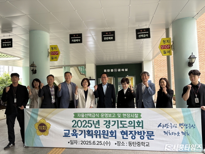 자료제공: 경기도의회