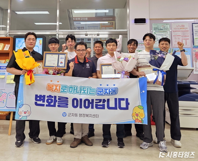 자료제공: 시흥시