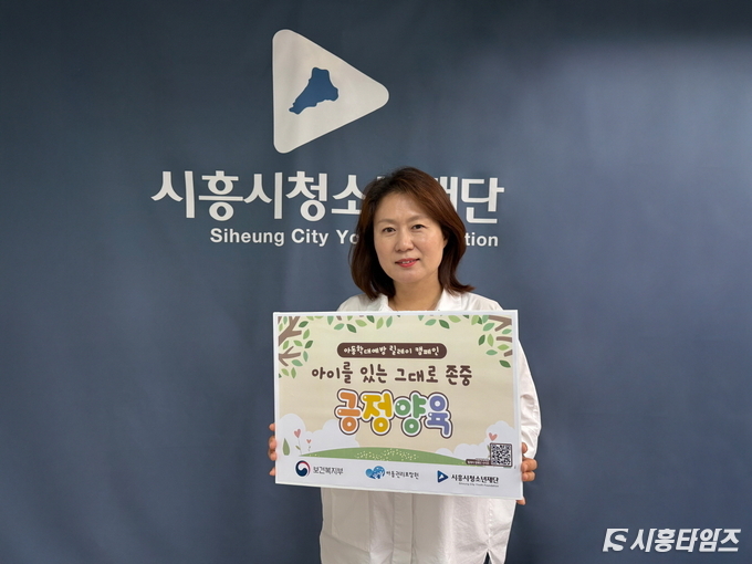 자료제공: 시흥시