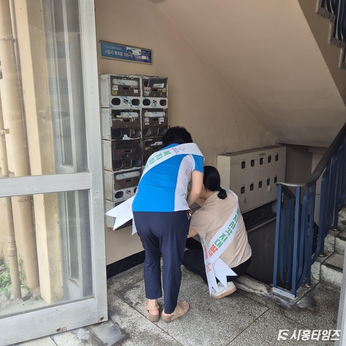 위기가구 발굴단이 우편물을 살펴보고 있다. 자료제공: 시흥시