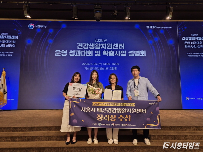 자료제공: 시흥시