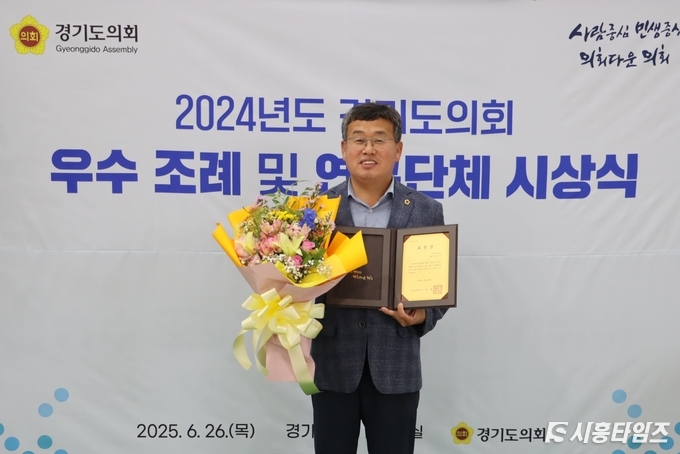 장대석 도의원. 자료제공: 경기도의회
