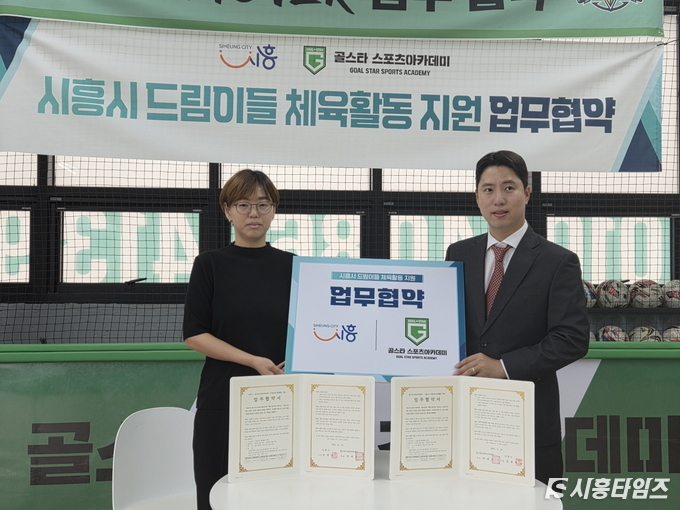 자료제공: 시흥시