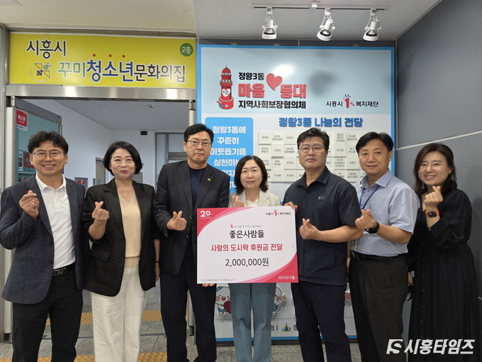 자료제공: 시흥시