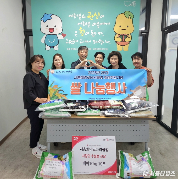 자료제공: 시흥시