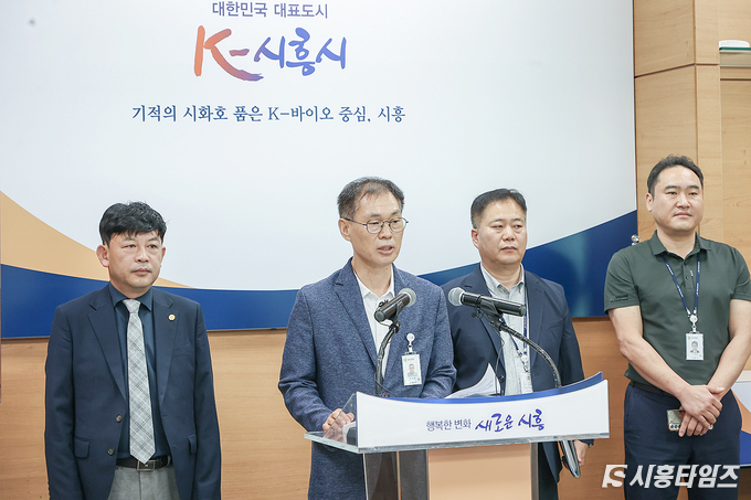 1일 브리핑 모습. 사진 왼쪽부터 김창섭 시흥시체육회 사무국장, 엄계용 시흥시 문화체육관광국장, 정석기 체육과장, 노정곤 관광과장 순.