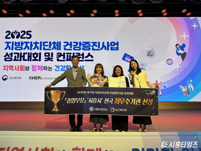 자료제공: 시흥시