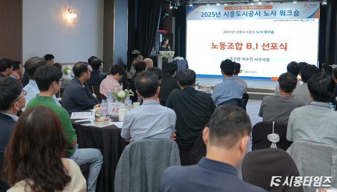 자료제공: 시흥도시공사