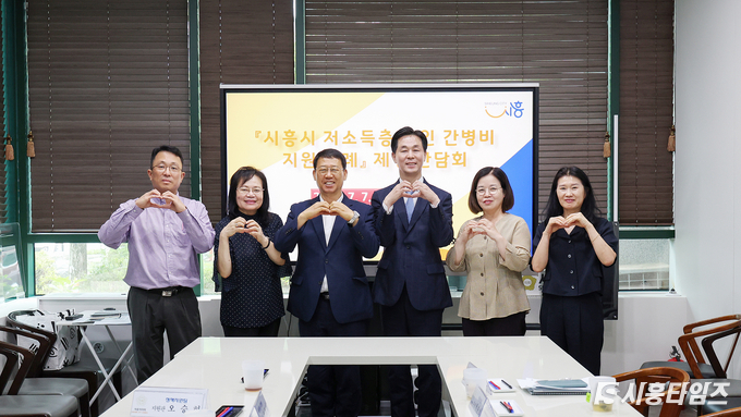 자료제공: 시흥시의회