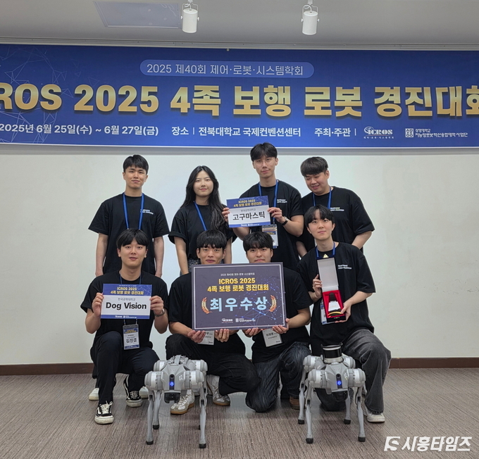 자료제공: 한국공학대학교