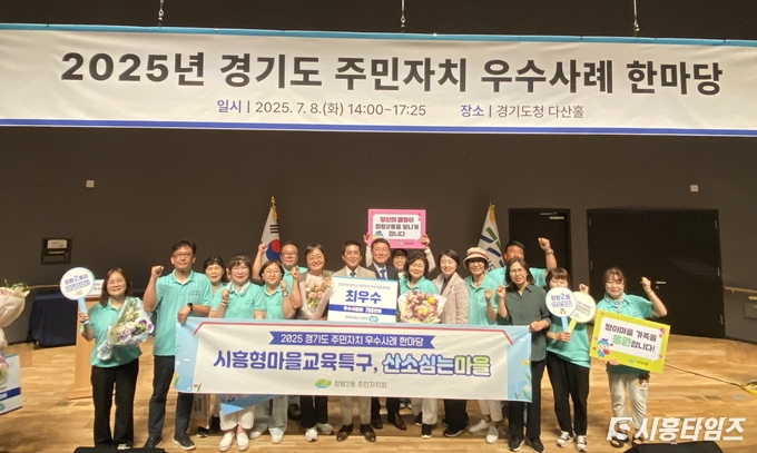 자료제공: 시흥시