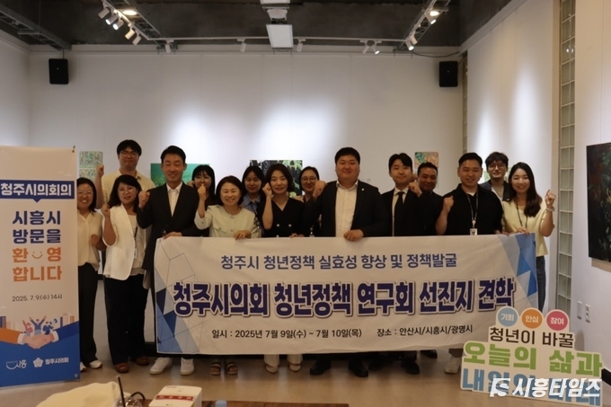 자료제공: 시흥시