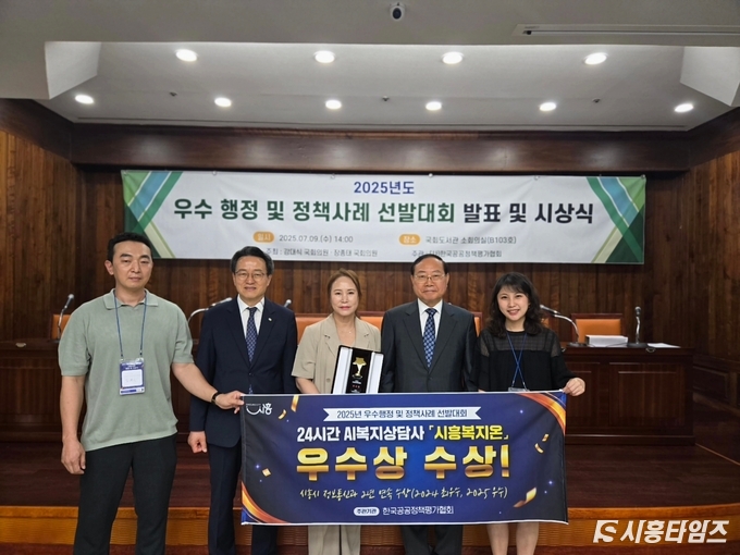 자료제공: 시흥시