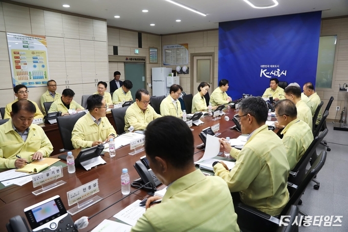 시청 재난안전상황실에서 진행된 재난안전대책회의 현장