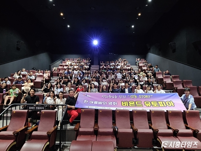 자료제공: 시흥시