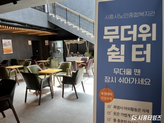 자료제공: 시흥시