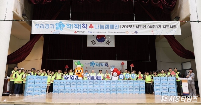 자료제공: 시흥시