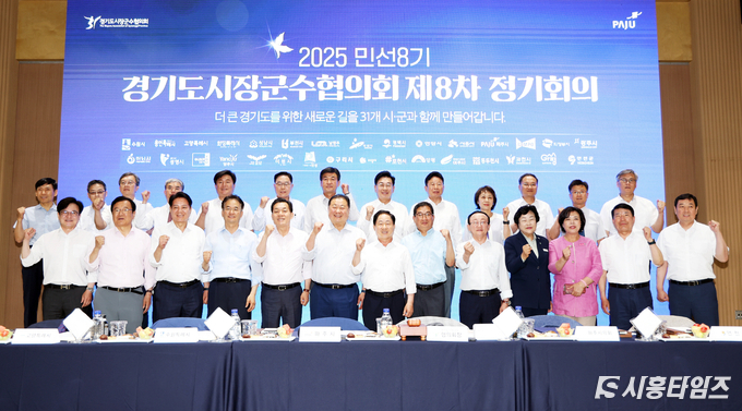 자료제공: 시흥시