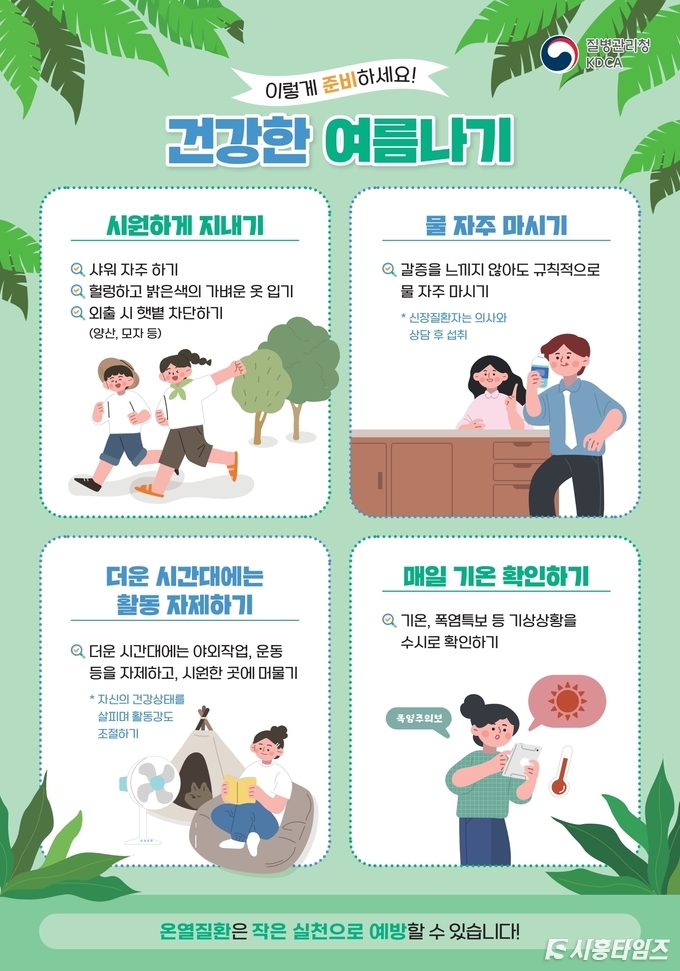 자료제공: 시흥시