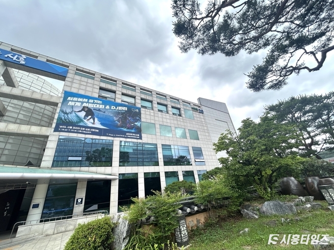 자료제공: 시흥시