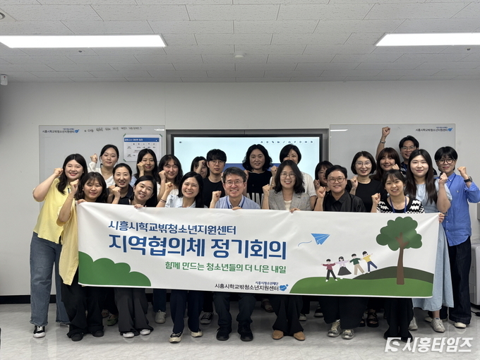 자료제공: 시흥시