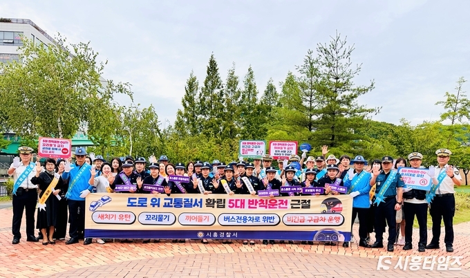 자료제공: 시흥경찰서