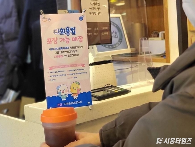 자료제공: 시흥시