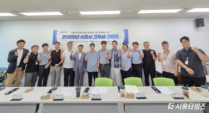 자료제공: 시흥시